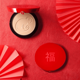Armani Affe Puderdose Modepilot China